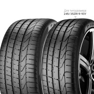 Шины Pirelli  235/35/20  Y 88 PZERO